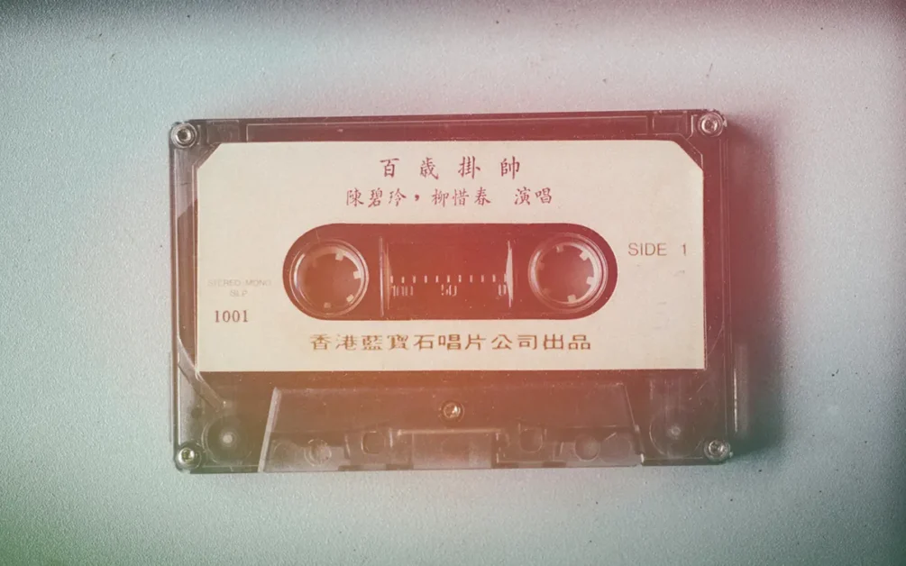 Canciones diseñadas para verlas en realidad aumentada