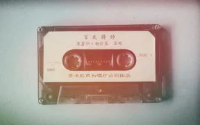 Canciones diseñadas para verlas en realidad aumentada