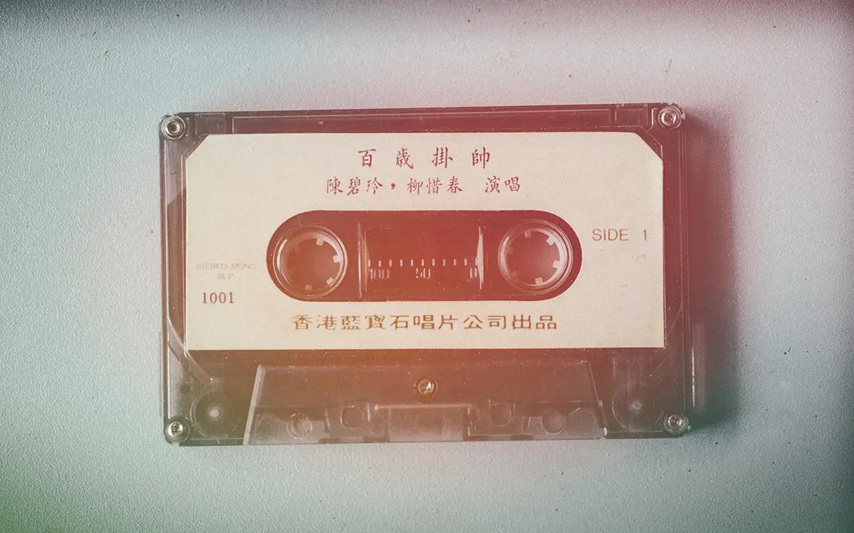 Canciones diseñadas para verlas en realidad aumentada